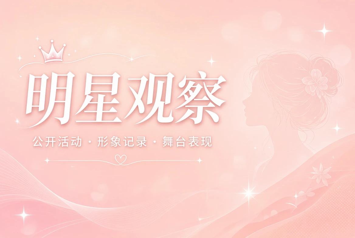 面容不是标签，而是公开表达的片段